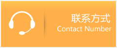 宜黄县优时通速运联系地址查询
