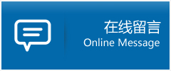 宜黄县优时通物流公司在线查询
