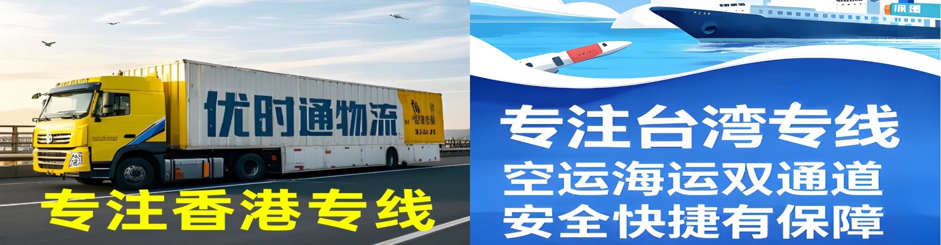 宜黄县到香港物流公司,宜黄县到台湾快递公司，宜黄县澳门货运公司